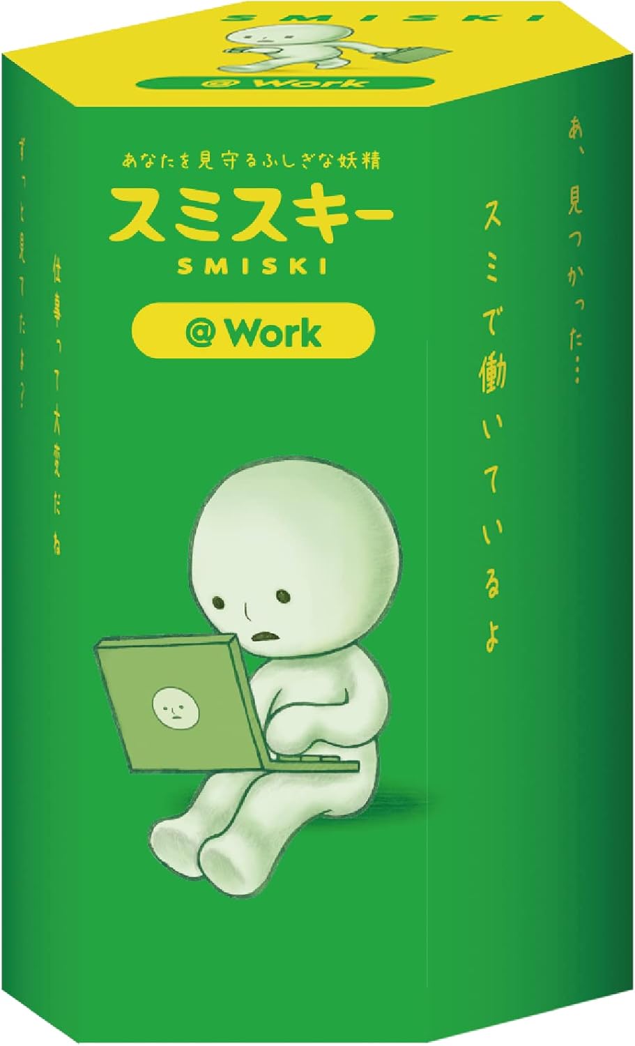 Smiski At Work