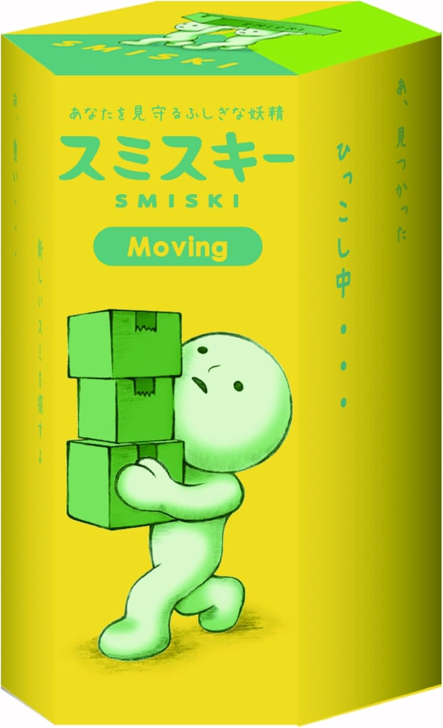 Smiski Moving