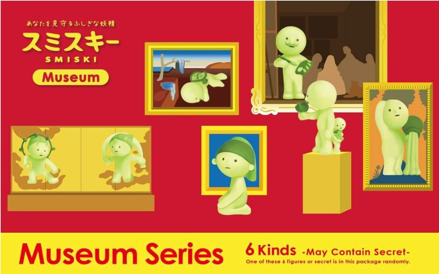 Smiski Dreams Glow in The Dark Figure, Museum Series, Random Style, 1 Pack