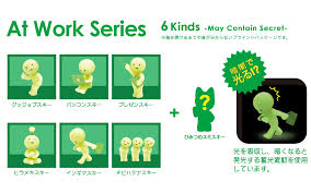 Smiski  Dreams At Work Series Glow In The Dark Miniature Figure Set