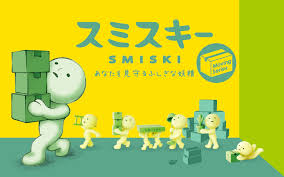 Smiski A Moving Phosphorescent Series Figure
